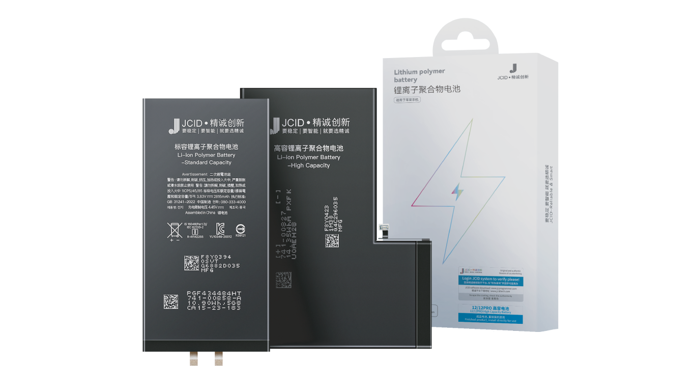 BATTERY CELL-image